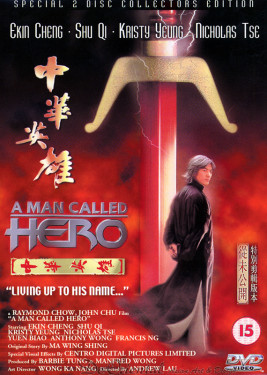 A Man Called Hero - ขี่พายุ ดาบเทวดา