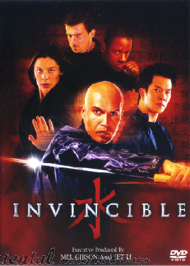 Invincible -  คนอหังการ์ฝ่ากองทัพเทวดา  
