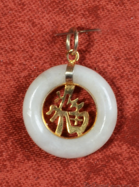 Jade hanger happiness, Fu (福)