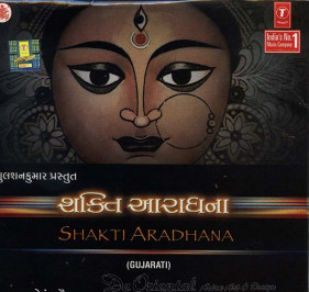 CD Hindoestaanse De Oriental - Muziek Shakti Aradhana