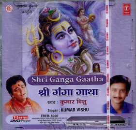 CD Hindoestaanse De Oriental - Muziek Sri Ganga Gaatha