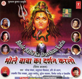 Bhole Baba Ka Darshan Karlo