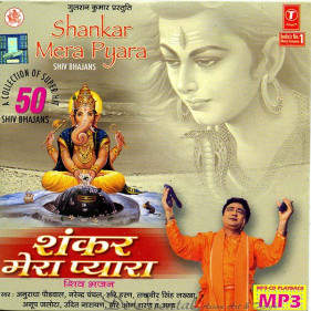 MP3 Hindoestaanse De Oriental - Muziek Shankar Mera Pyara