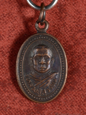 Phra Bun Som amulet Wat Ban Rai