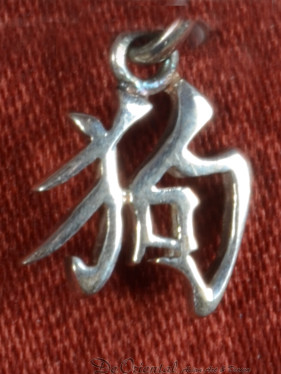 Zilveren hanger Chinees karakter Hond