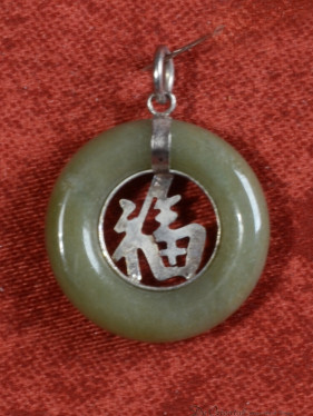 Jade hanger happiness, Fu (福)