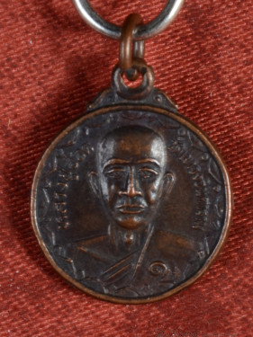 Amulet Luang Pu Od & LP Phet – Wat Khao Wong, Kanchanaburi