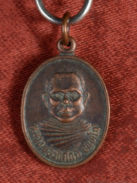 Luang Pho Raksak 2e Editie Amulet Wat Phrai Ngam