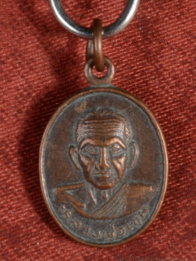 Luang Phor Khem amulet Wat Phikun Thong 2517