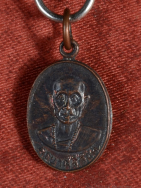 Kru Ba Sriwichai Amulet Wat Phra That Doi Suthep Chiang Mai