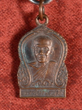 Phra Khru Phithak Thep Sit 1980 Wat Phithak Thep