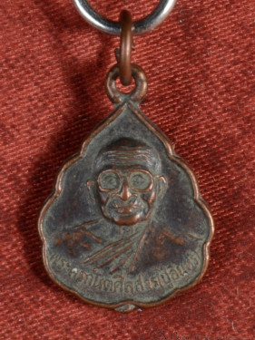 Luang Pho Boon Amulet Wat Du Thung Phetchabun