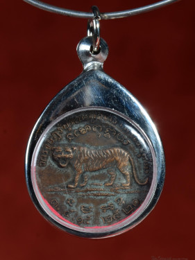 Tijger amulet Phra Ajarn Somcham, Wat Sala Khruen