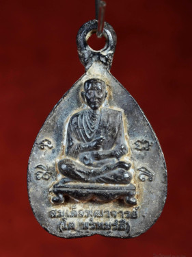 Somdej Toh & LP Tuad dubbelzijdig amulet