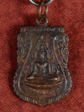 Phra Chinnarat schildvormig rian amulet koper