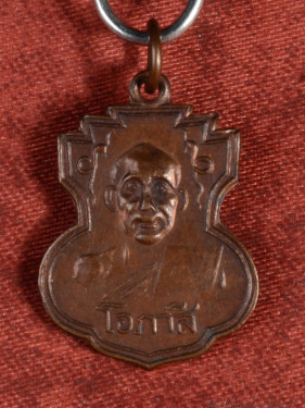 Rian Phra Ophasi brons amulet met yantra symbool