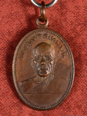 Phra Mongkol Thepmuni amulet – Wat Paknam