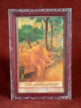 Afbeelding Phra Devadatta in de Avici-hel,