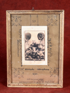 Heilige foto Luang Pho Klan Wat Prayatikaram Ayutthaya