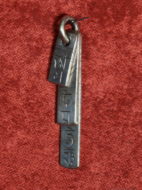 Handgemaakt Tibetaans amulet met gegraveerde mantras