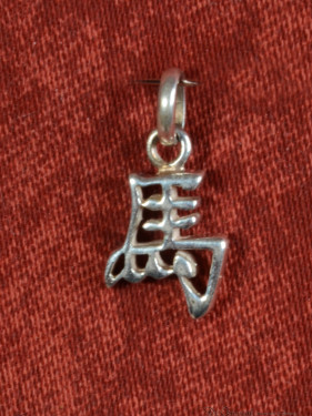 Zilveren hanger Chinees karakter Paard