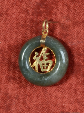 Jade hanger happiness, Fu (福)
