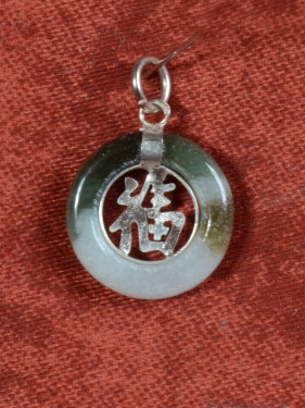 Jade hanger happiness, Fu (福)