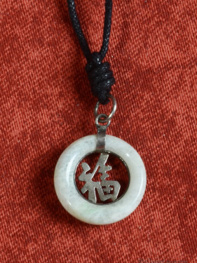 Jade hanger happiness, Fu (福)