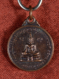 Buddha Pathumrat Coin 1987 LP Songka Wat Ubonwanaram