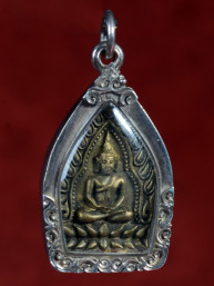 Zeldzaam Phra Lila Singha Pon Yueng amulet, Bang Rakam