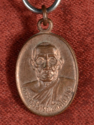 Phra Ajarn Tim 70 jaar amulet Wat Khao Kaew