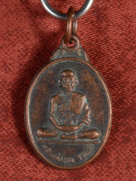 Luang Phor Koon amulet Wat Ban Rai brons