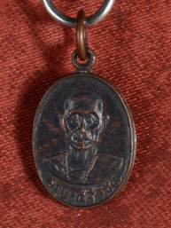 Kru Ba Sriwichai Amulet Wat Phra That Doi Suthep Chiang Mai