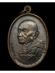 Luang Pu Dul Atulo Amulet, Wat Buraparam, Surin