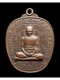 Luang Por Ruay munt 2013 – Ruay Yang Yuen haan koper