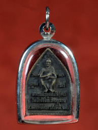 Luang Pho Koon amulet in brons – Wat Ban Rai