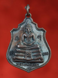 Luang Phor Leng amulet – 9 koningen & Phra Sothon