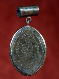 Luang Pho Derm amulet in muntzilveren houder