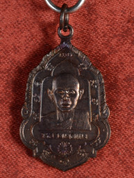 Rian Luang Pho Pae – Wat Pikulthong