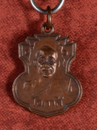 Rian Phra Ophasi brons amulet met yantra symbool