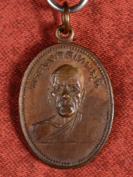 Phra Mongkol Thepmuni amulet – Wat Paknam