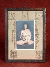 Heilige foto Luang Pho Khao Wat Sub Takian met yant bescherming