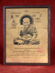 Heilige foto Phra Luang Phor Tuad Wat Tham Klong Plae Udon Thani