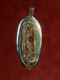 Hanger Dolce en met "Om"  been