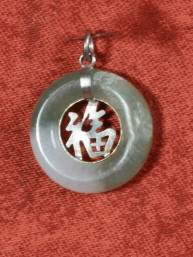 Jade hanger happiness, Fu (福)