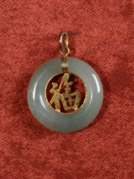 Jade hanger happiness, Fu (福)