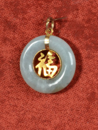 Jade hanger happiness, Fu (福)