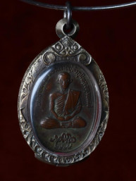 Rama 9 amulet