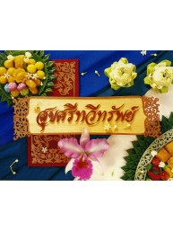 Thaise dubbele wenskaart met envelop Merry Christmas & New Year