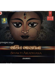 CD Hindoestaanse De Oriental - Muziek Shakti Aradhana